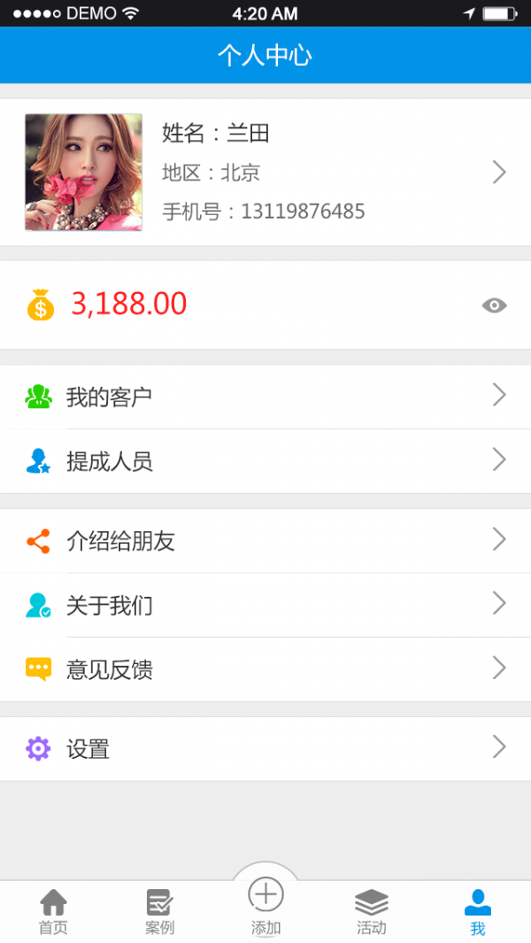 医图分销最新版本