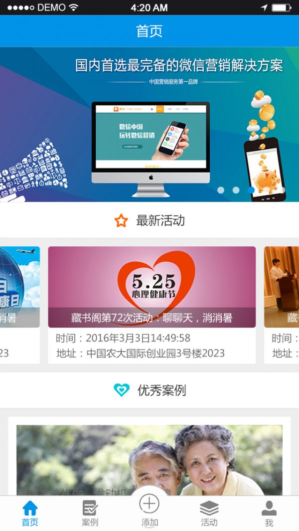 医图分销最新版本