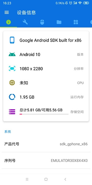甲壳虫ADB助手app宣传图