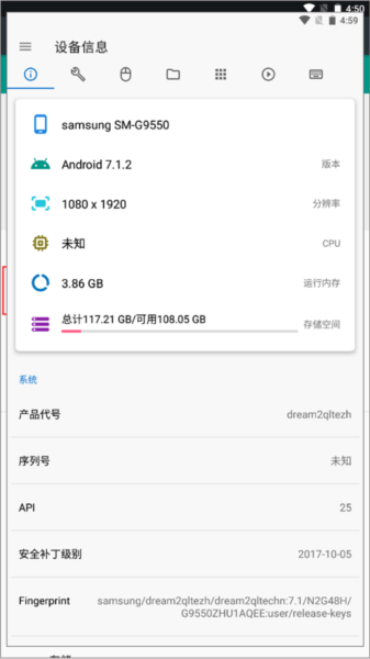 连接手机教程配图2