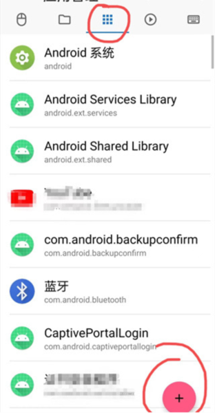 使用教程配图4
