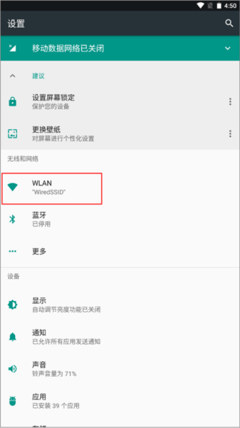 甲壳虫adb助手连接手机教程配图1