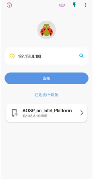 使用教程配图2