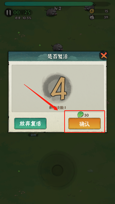 行侠仗义五千年安卓版