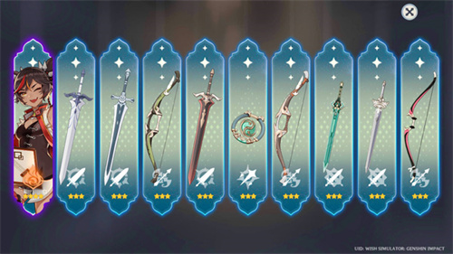 原神祈愿模拟器最新版