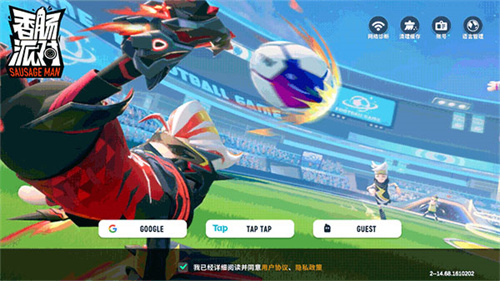 香肠派对摸金版