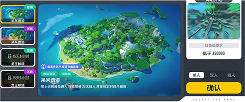 香肠派对摸金版