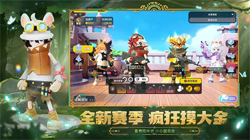 香肠派对摸金版