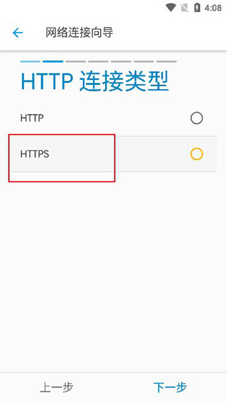 如何访问坚果云里的文件配图5