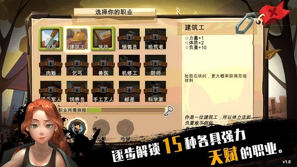 归家异途1.4.7