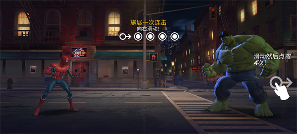 漫威超级争霸战最新版