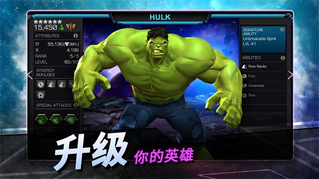 漫威超级争霸战最新版