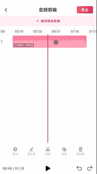 使用教程配图7
