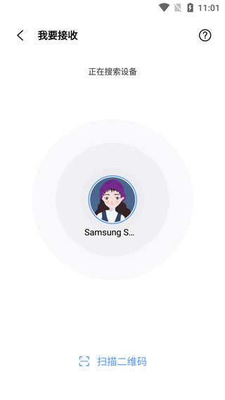 vivo互传app图片5