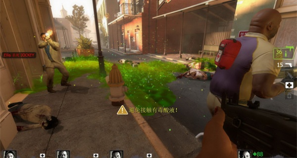 生死四人组2
