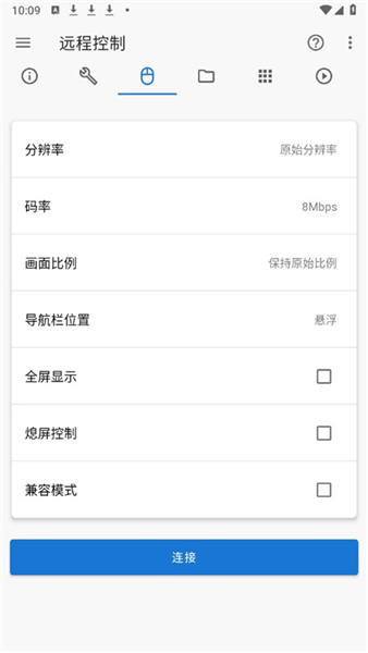 ADB助手使用教程配图3