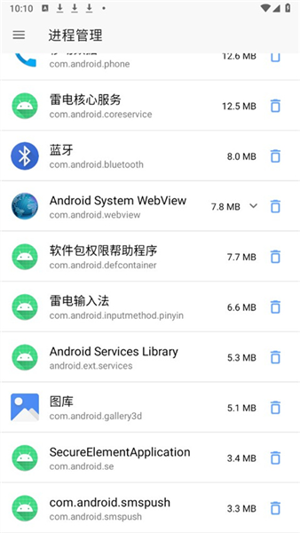 ADB助手使用教程配图6