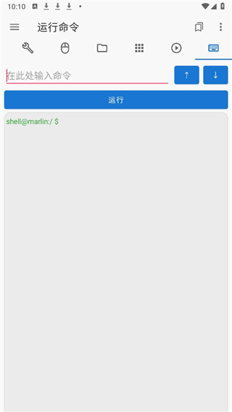 ADB助手使用教程配图7