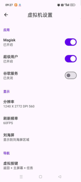 虚拟大师图片1