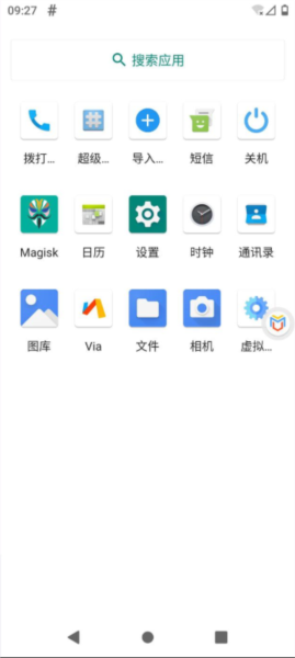 虚拟大师图片2