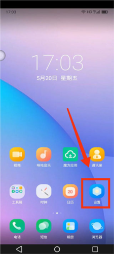 应用怎么多开配图1