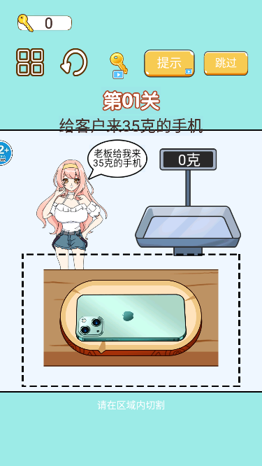 手机放松神器免广告破解版