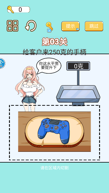 手机放松神器免广告破解版