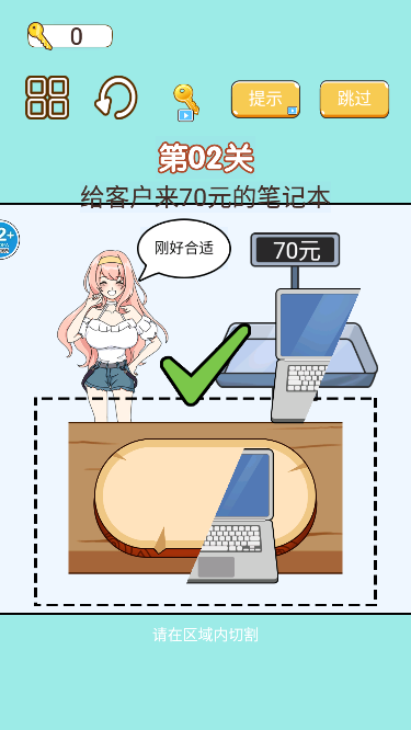 手机放松神器免广告破解版