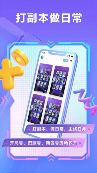 小滴云手机最新安卓版本2026
