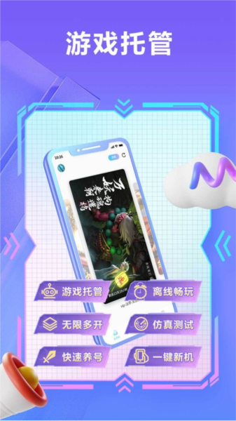 小滴云手机最新安卓版本2026