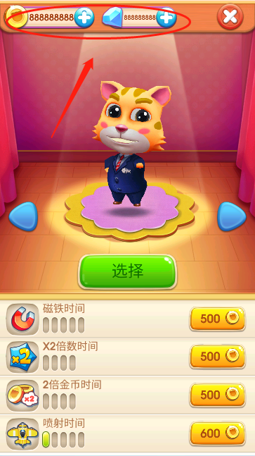 地铁猫咪跑酷无限金币无限钻石破解版