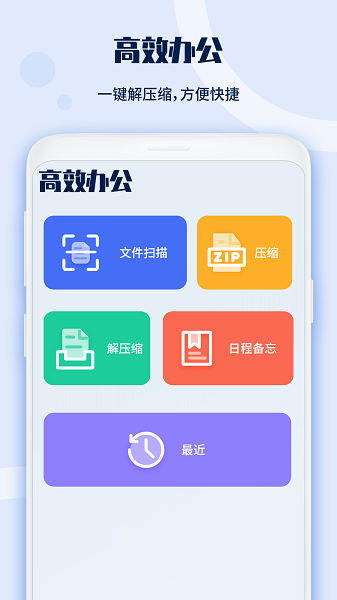 投影仪遥控器专家2026安卓最新下载