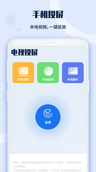 投影仪遥控器专家2026安卓最新下载