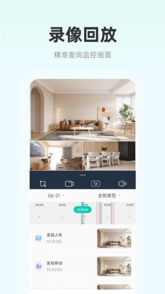 影腾智联宣传图