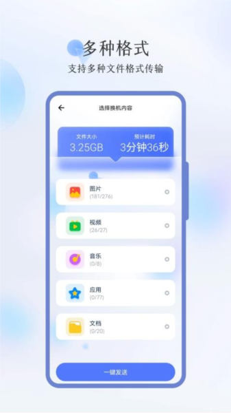 秒传下载2026版