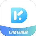 口袋扫描宝app下载安卓版