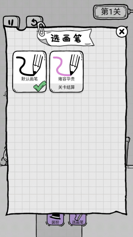 放开茶叶蛋2022最新免费游戏安卓中文版