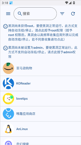 使用教程配图1