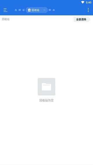 软件使用教程配图3
