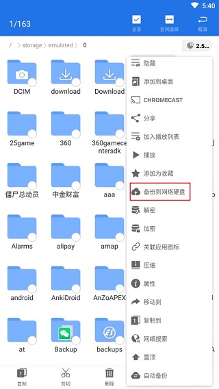 软件使用教程配图4