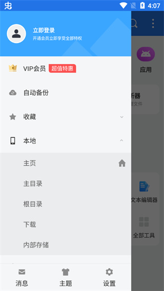 新建文件夹教程配图2