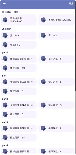 开机动画制作教程配图5