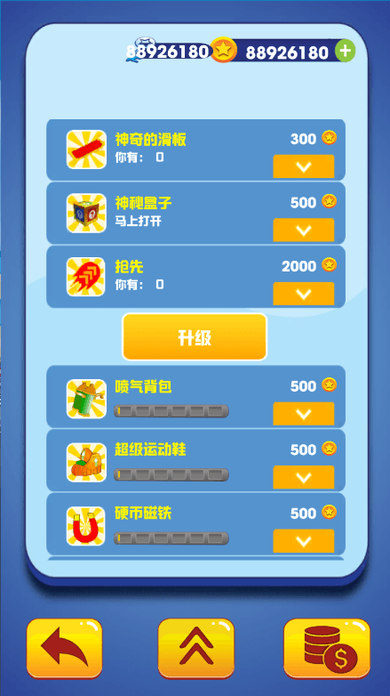 兔子跑酷2022最新免费中文游戏手机版