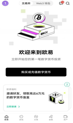 bitcoinwin交易所官网