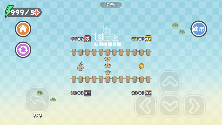 这才是解谜2022最新免费无限体力中文手机版