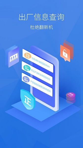 软件亮点配图1