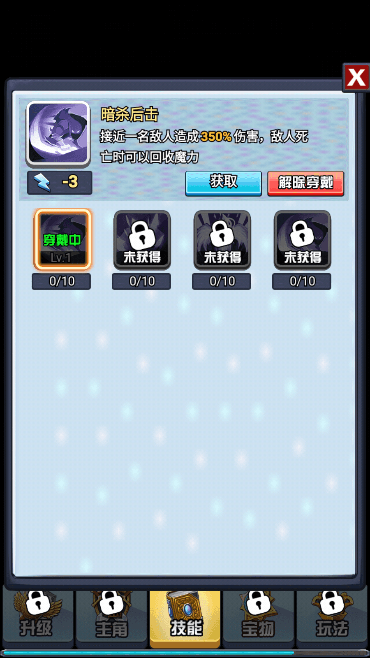 逃亡者免广告获得奖励安卓破解版