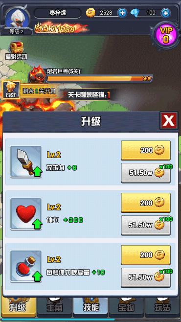 逃亡者免广告获得奖励安卓破解版
