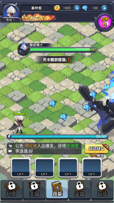 逃亡者免广告获得奖励安卓破解版