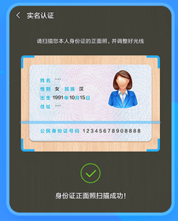 激活教程配图3